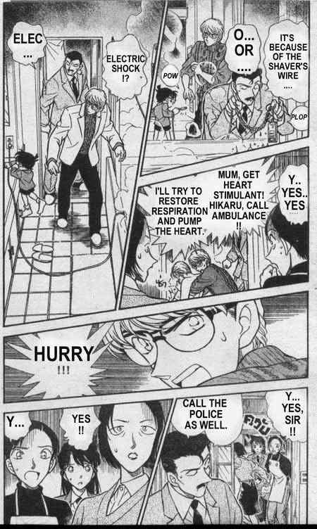 Page 3 of Chapter 235