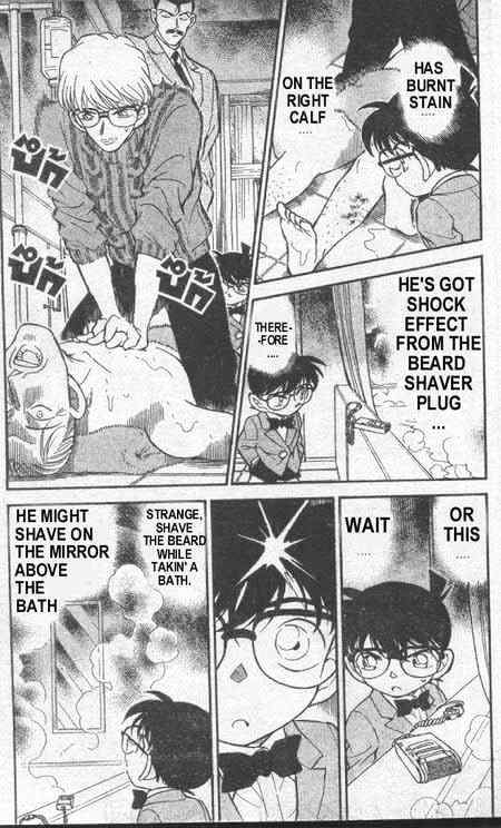 Page 4 of Chapter 235
