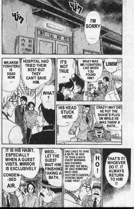 Page 5 of Chapter 235