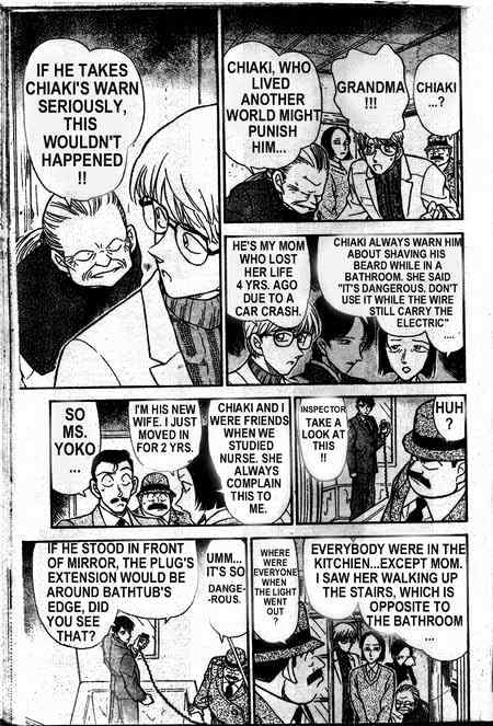 Page 6 of Chapter 235