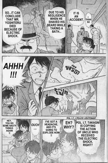 Page 7 of Chapter 235