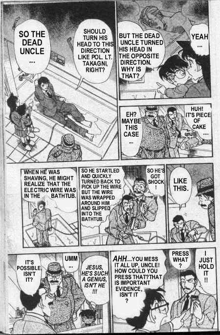 Page 8 of Chapter 235