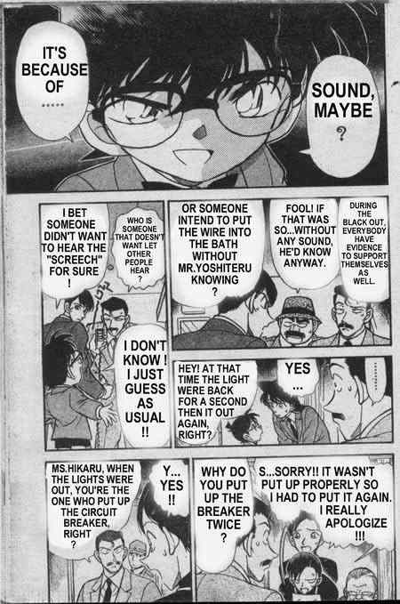 Page 10 of Chapter 235