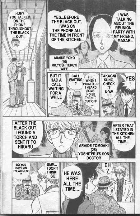 Page 12 of Chapter 235