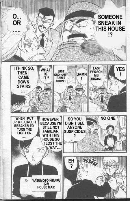 Page 14 of Chapter 235