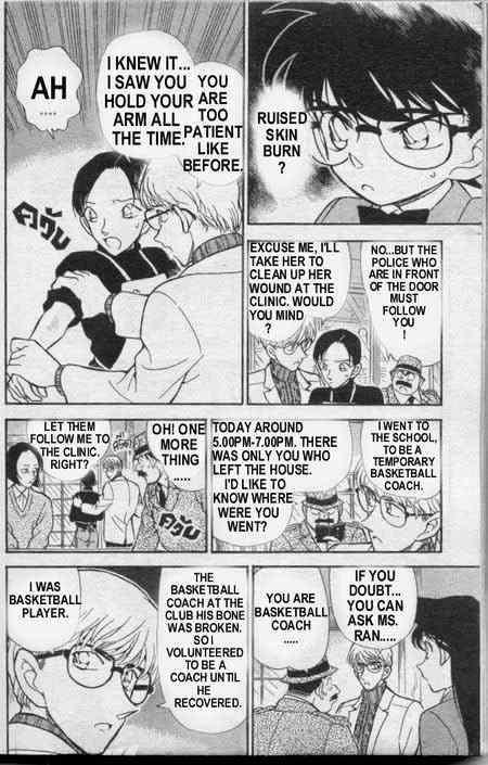 Page 15 of Chapter 235