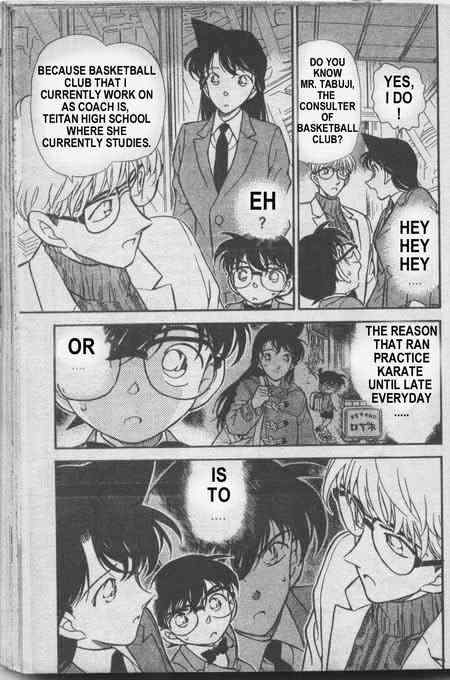 Page 16 of Chapter 235