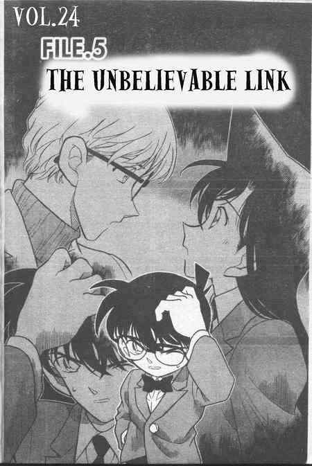 Page 1 of Chapter 236