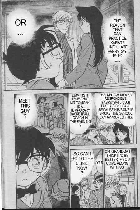 Page 2 of Chapter 236