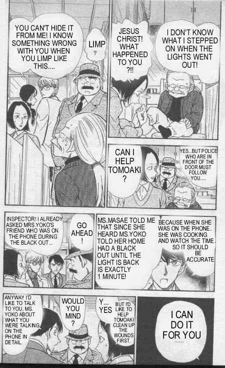 Page 3 of Chapter 236