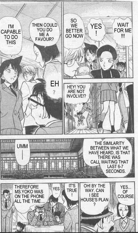Page 4 of Chapter 236