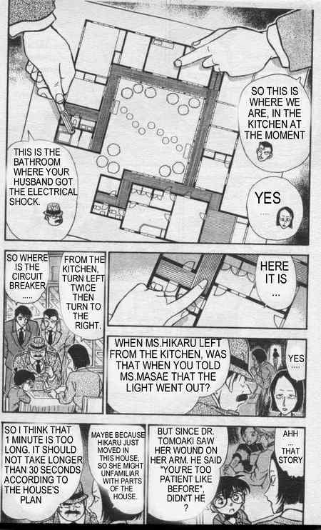 Page 5 of Chapter 236