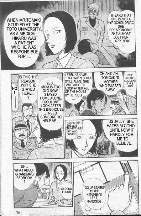 Page 6 of Chapter 236