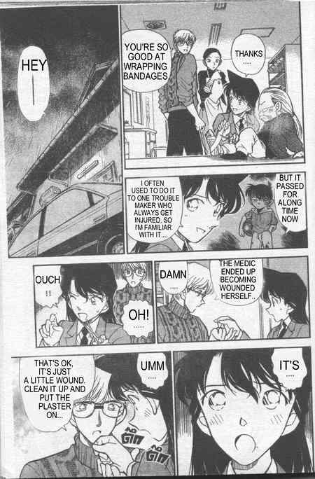 Page 8 of Chapter 236