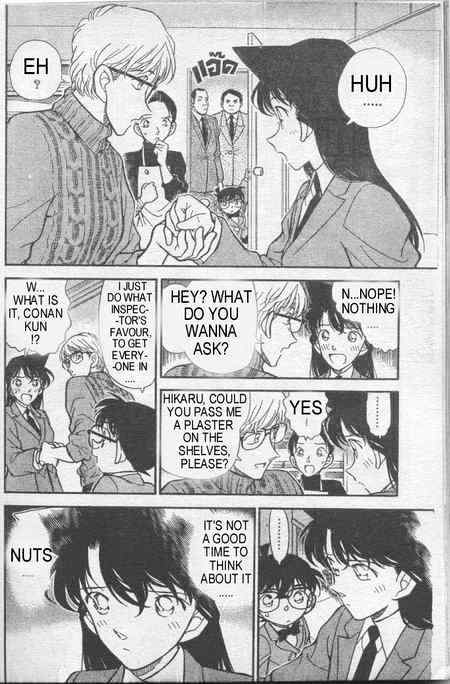 Page 9 of Chapter 236