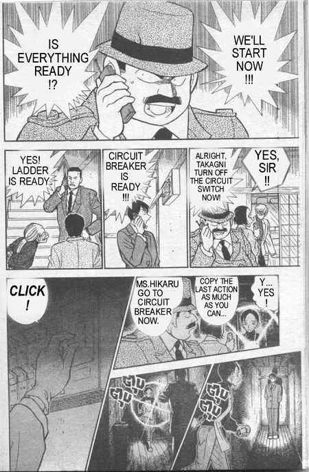 Page 11 of Chapter 236
