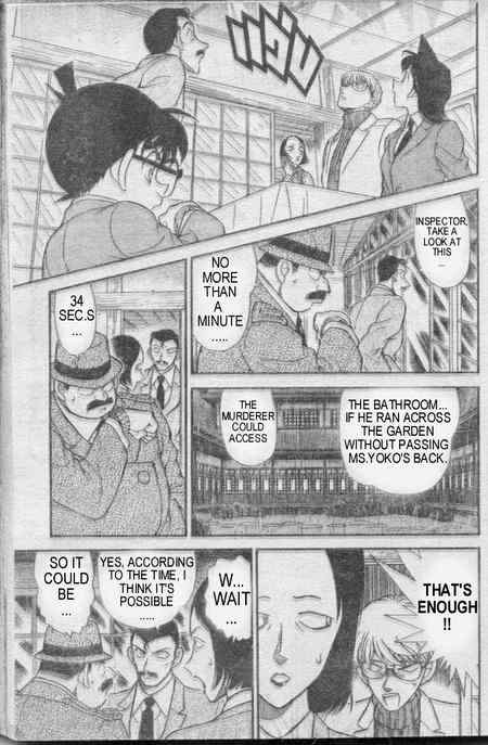 Page 12 of Chapter 236