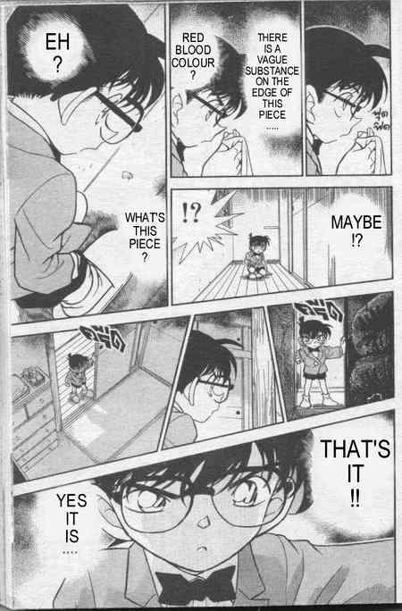 Page 14 of Chapter 236
