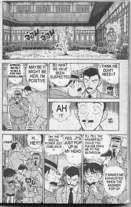 Page 15 of Chapter 236