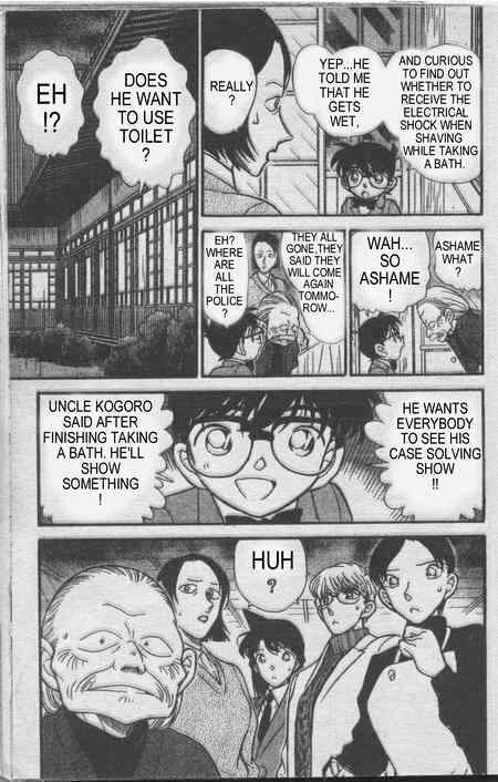 Page 16 of Chapter 236