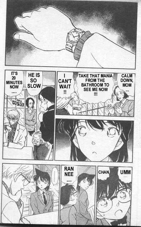 Page 3 of Chapter 237