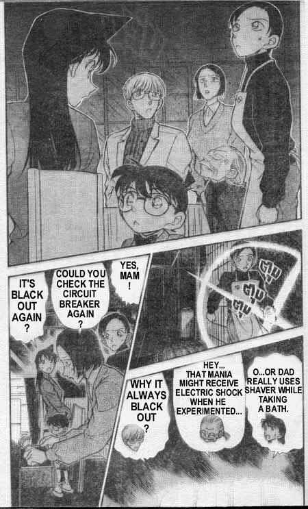 Page 4 of Chapter 237