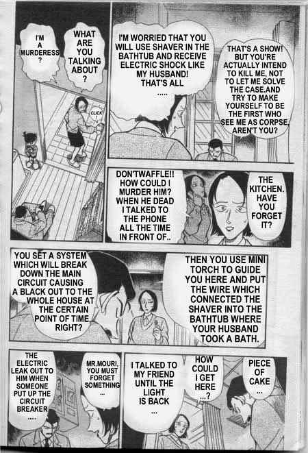 Page 7 of Chapter 237