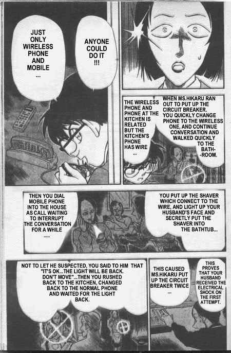 Page 8 of Chapter 237