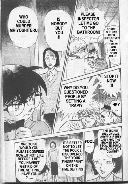 Page 10 of Chapter 237