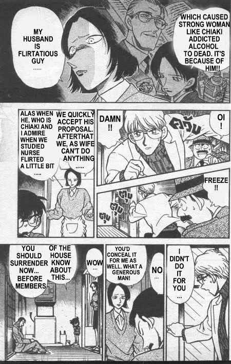 Page 12 of Chapter 237