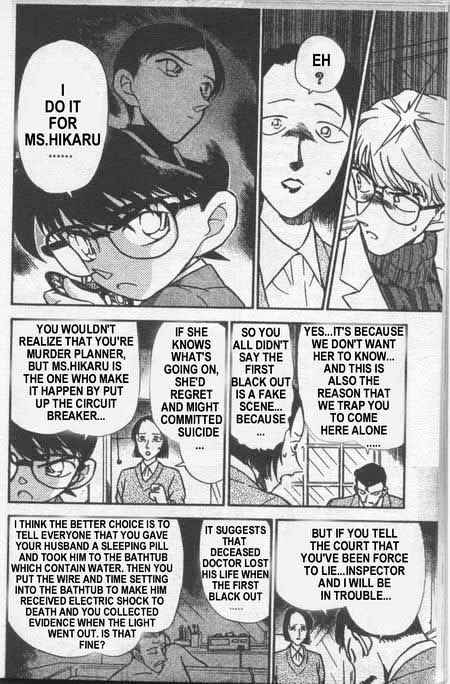 Page 13 of Chapter 237