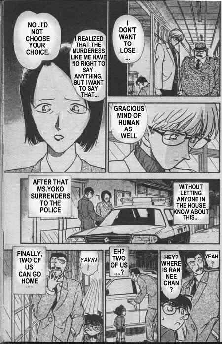 Page 14 of Chapter 237