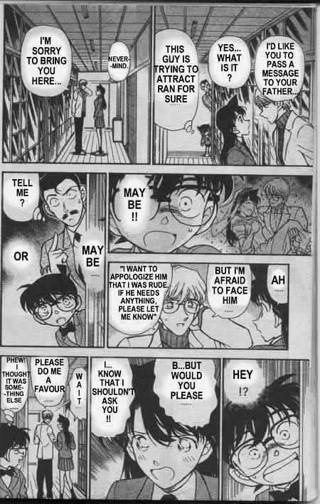 Page 15 of Chapter 237