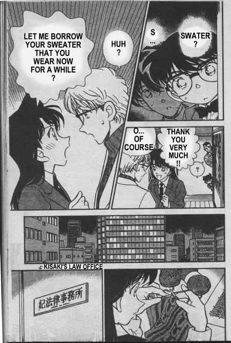 Page 16 of Chapter 237