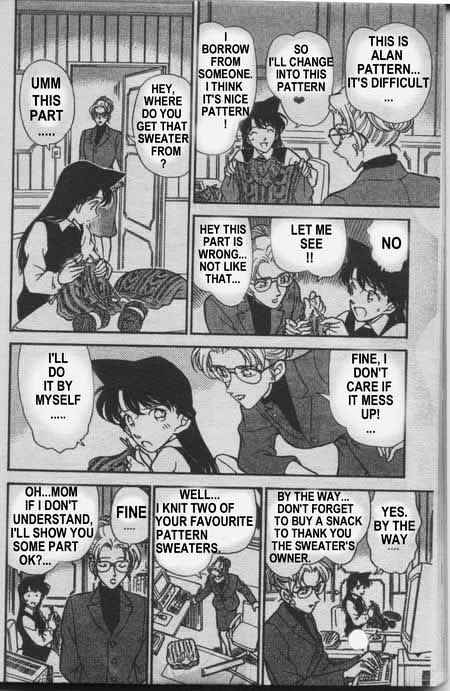 Page 17 of Chapter 237
