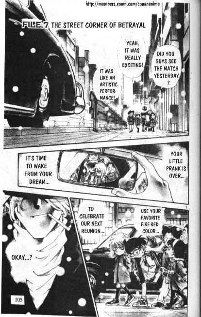 Page 1 of Chapter 238