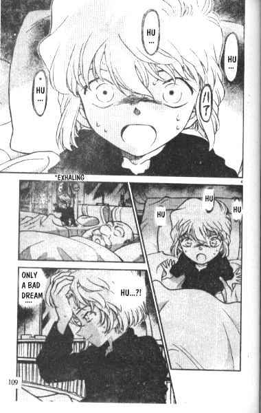 Page 3 of Chapter 238