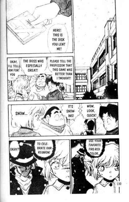 Page 4 of Chapter 238