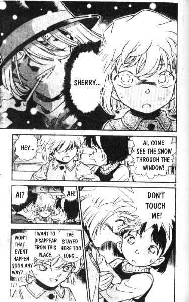 Page 5 of Chapter 238