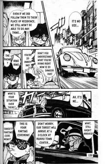Page 14 of Chapter 238