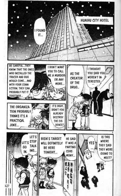Page 5 of Chapter 239