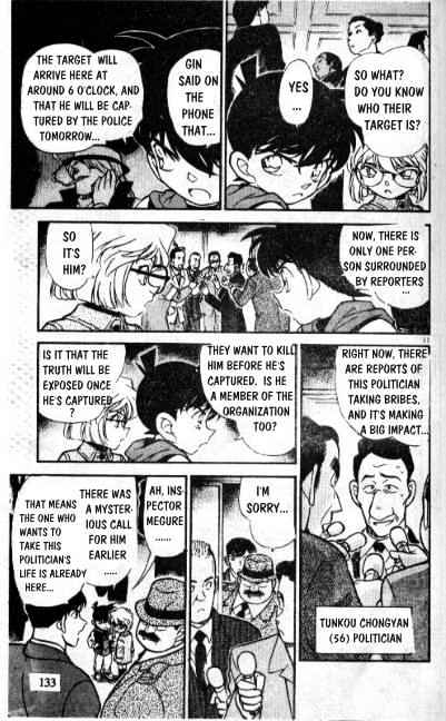 Page 11 of Chapter 239