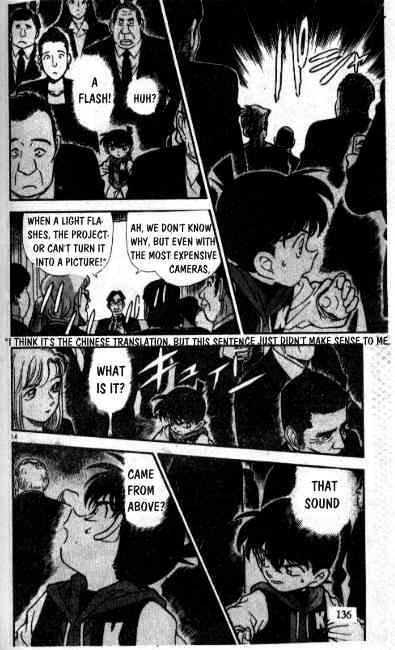 Page 14 of Chapter 239