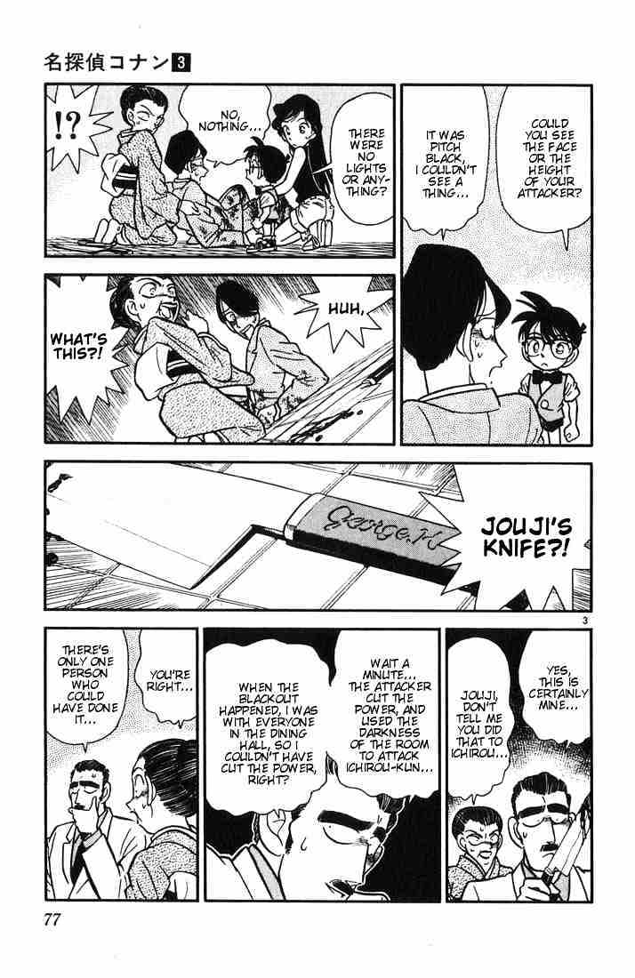 Page 3 of Chapter 24