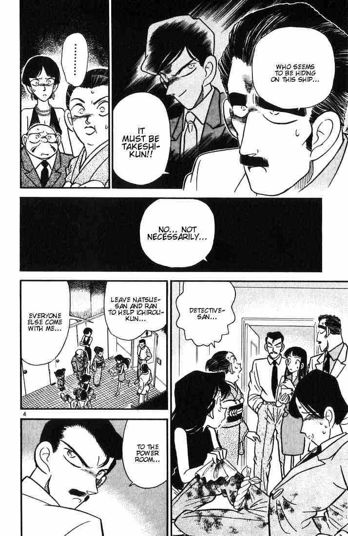 Page 4 of Chapter 24