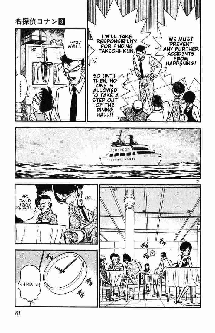 Page 7 of Chapter 24