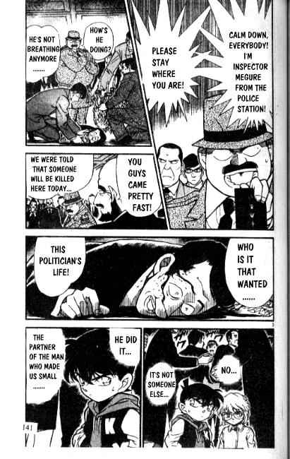 Page 3 of Chapter 240