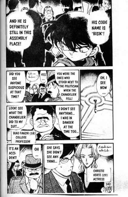 Page 4 of Chapter 240