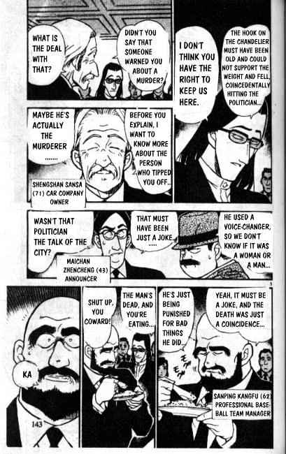 Page 5 of Chapter 240