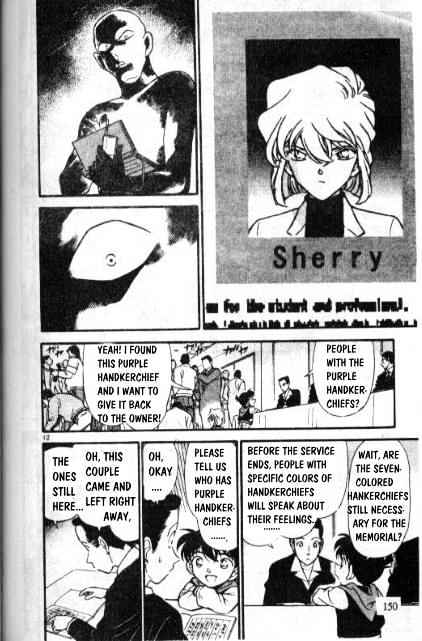 Page 12 of Chapter 240